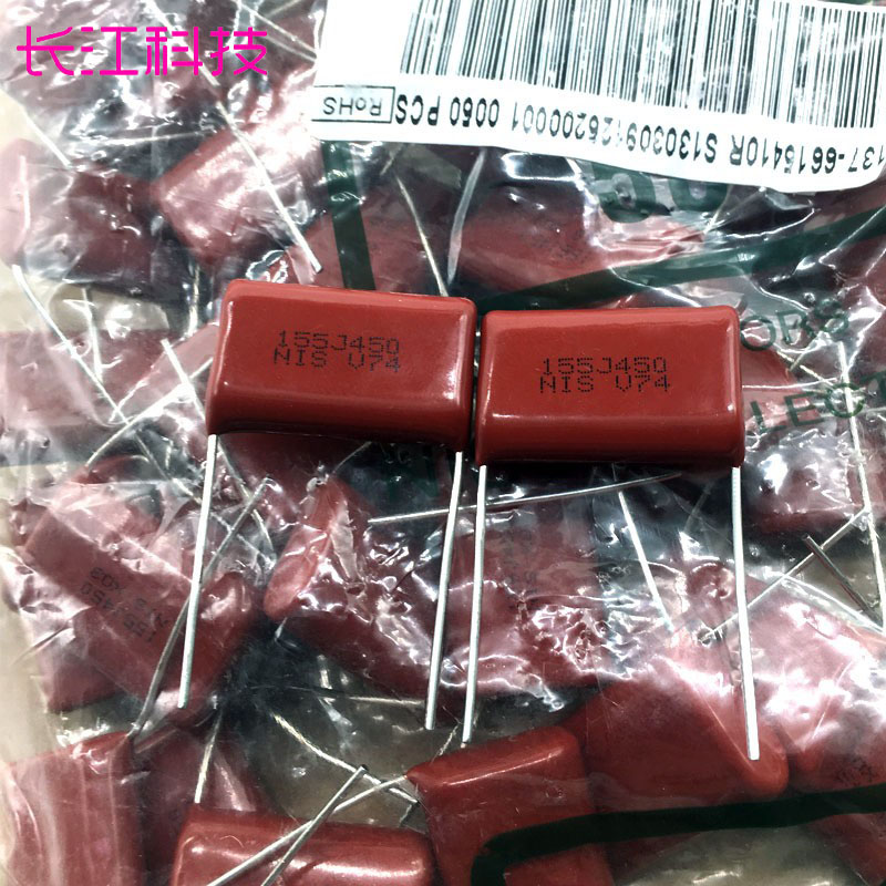 原装日本 NIS SEI 日精 CBB薄膜电容 1.5uf 155 450v NISSEI 20mm