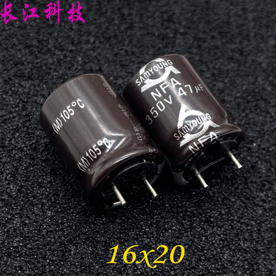 韩国 SAMYOUNG 三莹 NFA 47uf 350v 350v47uf 代 400v 铝电解电容