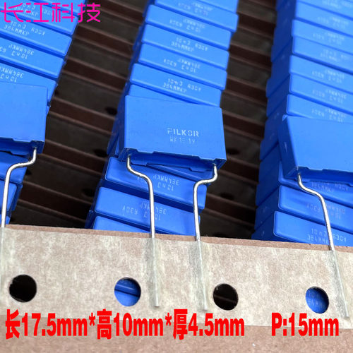美国 PILKOR BC MKP 103 10nf 0.01uf 630v 铜脚 安规薄膜电容