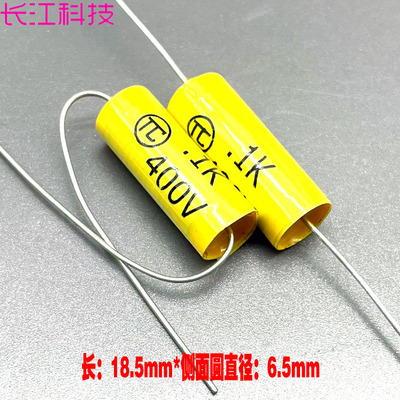 TC CBB MKP 0.1uf 100nf 104 400v 2G 轴向音频耦合无极 薄膜电容