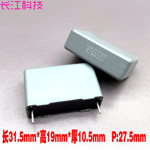 厦门法拉 MKP25 5uf 5.0uf 505 450v 2W 安规 薄膜电容 D352S505K