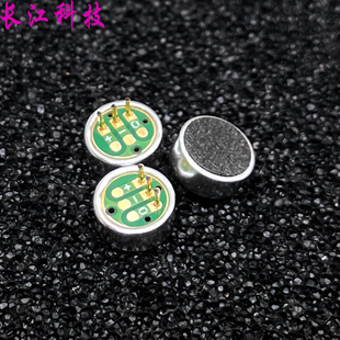 6027 6025 咪头 三脚 雾化器 气流传感器 电子yan 气流开关 直插