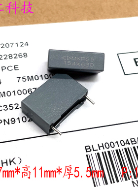 FARA 厦门法拉 MKP25 154 150nf 0.15uf 630v 安规电容 C352J154K