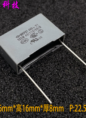 法拉 MKP 103 10nf 0.01uf 440v Y1 2000v 2kv安规电容 C47S1103M