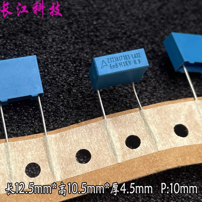 EPCOS 西门子 MKP 682 6800pf 6.8nf 1000v 1kv 高频安规电容 P10