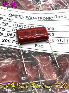 法拉 CBB81 123 代 103 10nf 0.01uf 1600v 1.6kv 电容 C143C123K
