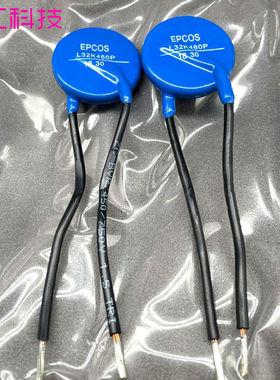 EPCOS 西门子 压敏电阻 L32K460P S32D 460V B72232M461K401V 32L