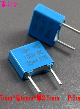 VISHAY BC 薄膜电容 MKT370 0.015UF 153 15nf 100V 63v 校正 P5