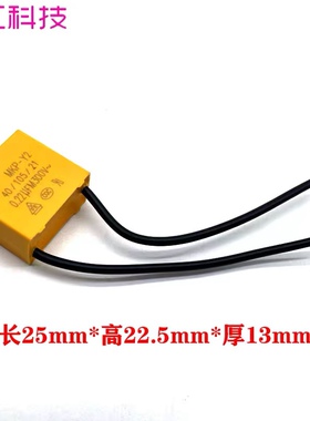 CY MKP 0.22uf 220nf 224 300v 1000v 1200v y2 薄膜电容 线引脚