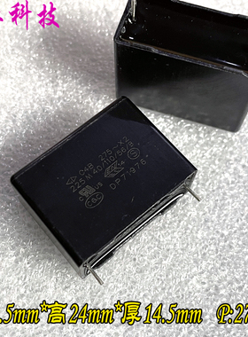 FARA 厦门法拉 MKP 2.2uf 225 2u2 305v 275v X2安规薄膜电容 P28