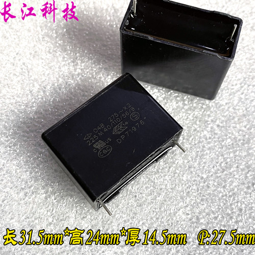 FARA 厦门法拉 MKP 2.2uf 225 2u2 305v 275v X2安规薄膜电容 P28