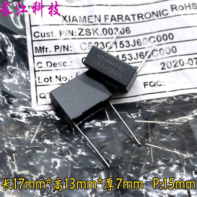 厦门法拉 MKP 153 15nf 0.015uf 1600v 1.6kv 安规电容 C823C153J