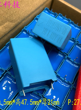 EPCOS 西门子 MKP 14uf 146 14uk 800v 安规电容 B32774S8146K