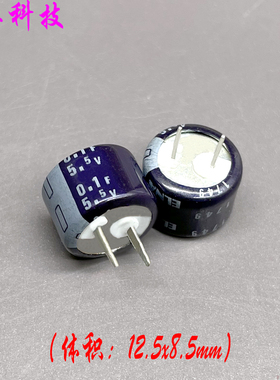 日本 ELNA DB DH-5R5D104T 5.5V 0.1F C型 超级法拉电容 代松下