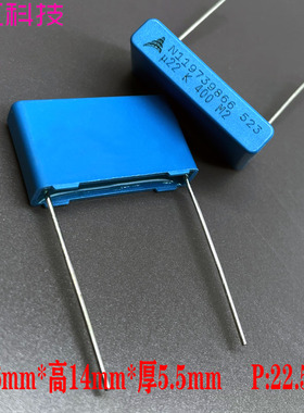 EPCOS 西门子 MKP MKT 0.22uf 224 220nf 400v 450v 安规薄膜电容