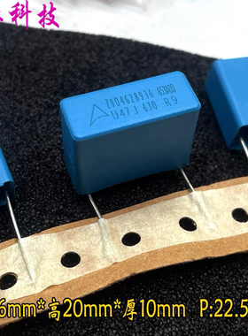 德国 EPCOS 西门子 MKP 0.47uf 474 470NF 630V 高频 安规电容
