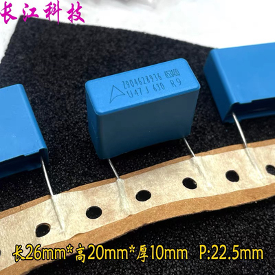 德国 EPCOS 西门子 MKP 0.47uf 474 470NF 630V 高频 安规电容