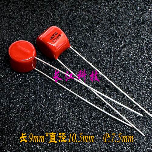 优质 CBB 474 470nf 0.47uf 250v 100v 高频圆形金属化聚酯膜电容