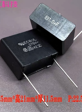 松下 Panasonic MKP ECQU 105 1uf 1.0uf 275v 305v 安规薄膜电容