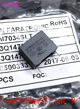 厦门法拉 MKP 473 47nf 0.047uf 300v 1000v 1kv 电容 C43Q1473K