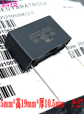 厦门法拉 MKP 474 470nf 0.47uf 480v 1000v 1kv X1 安规薄膜电容