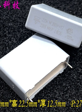 美国 VISHAY MKP 224 220NF 0.22UF 300V 1KV 1000V Y2 安规电容