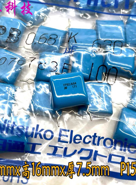 日本 Nitsuko 日通工 CBB 684 680nf 0.68uf 630v 高频 薄膜电容