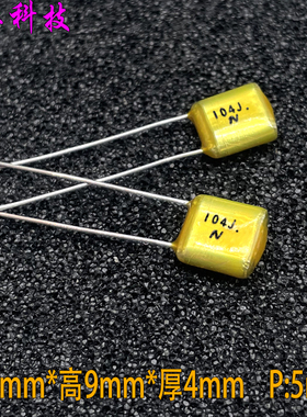 日本Nitsuko 日通工 0.1uf 104 100nf 50v 63v 100v 纸介薄膜电容