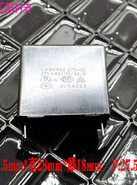 GD 厦门法拉 MKP62 C42 3.3uf 335 3u3 305v 275v 安规 薄膜电容