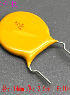 VISHAY BC RP 332 3300pf 3.3nf 2kv 2000v 铜脚高频瓷片安规电容