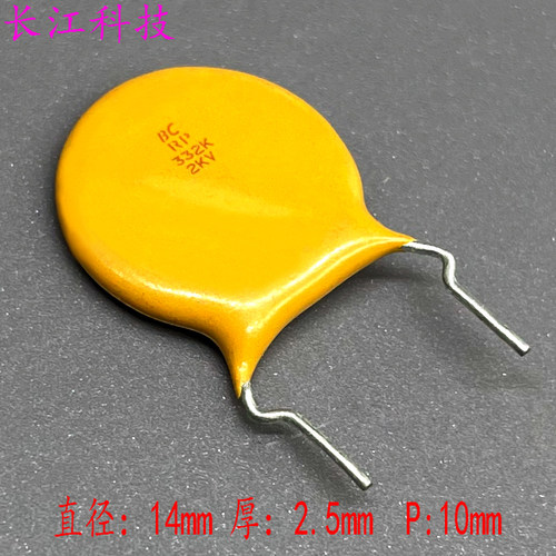 VISHAY BC RP 332 3300pf 3.3nf 2kv 2000v 铜脚高频瓷片安规电容