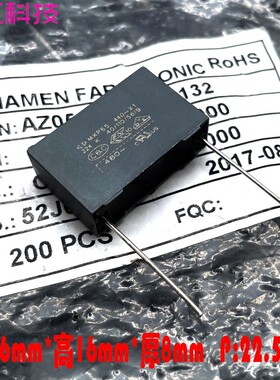厦门法拉 MKP65 0.22uf 224 220nf 440v 1000v x1安规薄膜电容C45