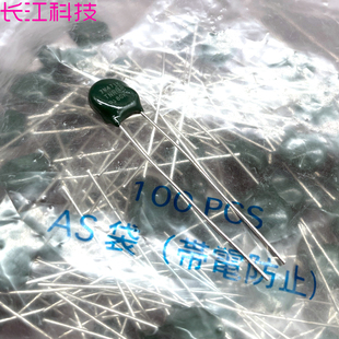 日本 化工 黑金刚 TNR 7V471k 7D471 7K471D 压敏电阻 TND07V471K