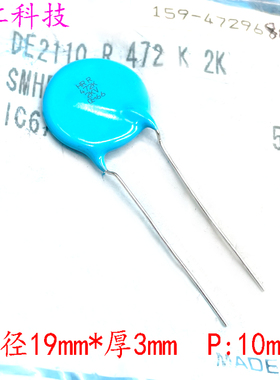 日本 muRata 村田 472 4700pf 4.7nf 2kv 2000v 电容 DE2110R472K
