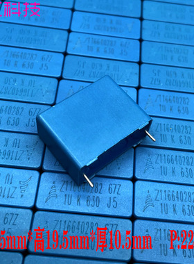 EPCOS 西门子 MKP 105 1uf 1.0uf 630v 安规薄膜电容 B32673Z6105