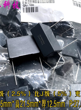 FARA 厦门法拉 MKP 224 220nf 0.22uf 1000v 1kv 电容 C823A224J