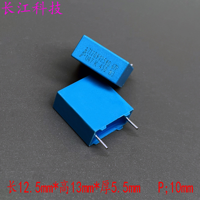 EPCOS 西门子 MKP 474 470nf 0.47uf 450v 400v 安规薄膜电容 P10