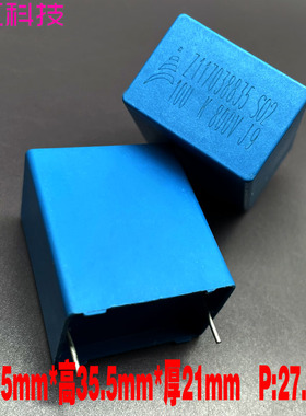 EPCOS 西门子 mkp 10uf 10.0uf 106 800v 630v 安规 薄膜电容 c3d