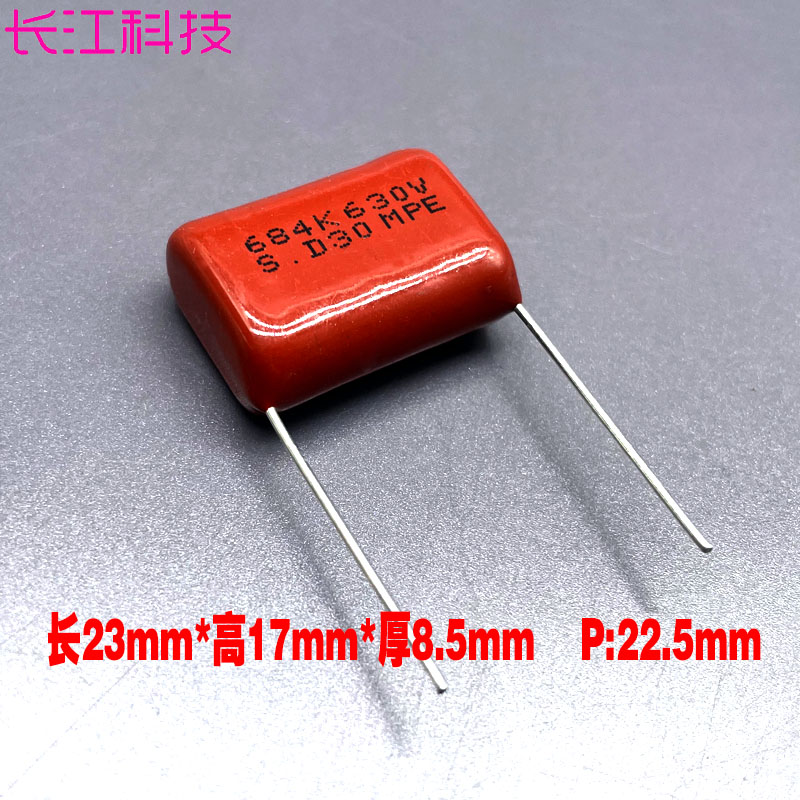 SUNG HO 南韩 CBB 0.68uf 680nf 684 630v 薄膜电容 CL21 MPE 2J