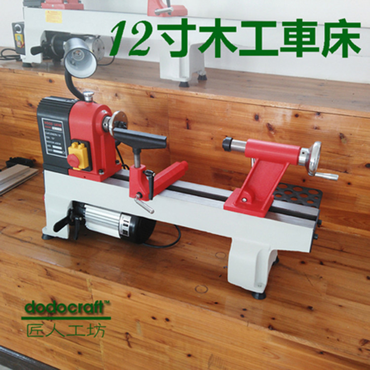 外贸三角洲DELTA木工车床木旋