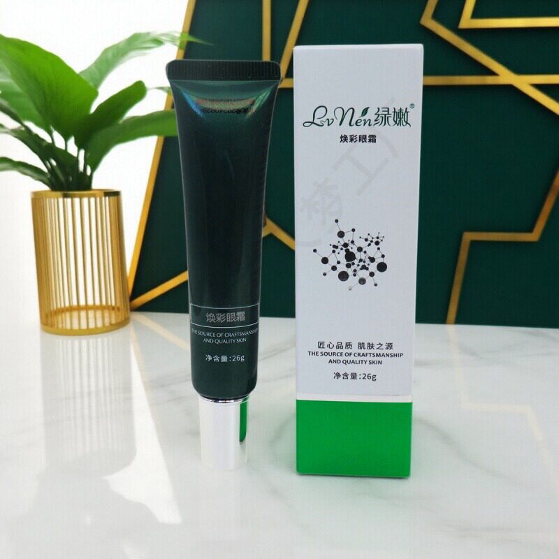 绿嫩正品专柜绿嫩化妆品绿嫩焕彩滋润眼霜26g 抗皱眼霜 套装