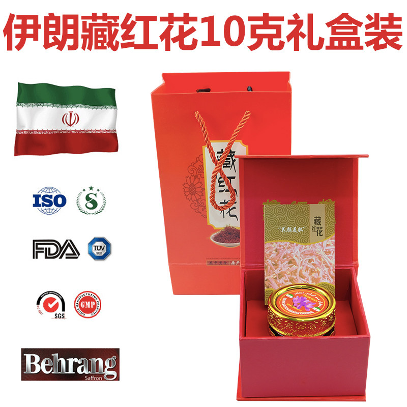 伊朗藏红花代购臧红花正品特级迪拜西藏藏花礼盒茶野生西红花花茶