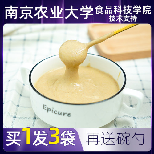 100%纯燕麦麸皮粉南京农业大学制