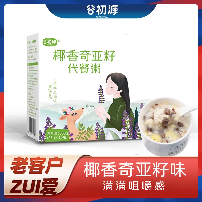 谷初源椰子魔芋代餐粥粉营养早餐速食懒人食品低饱腹卡无脱脂宿舍