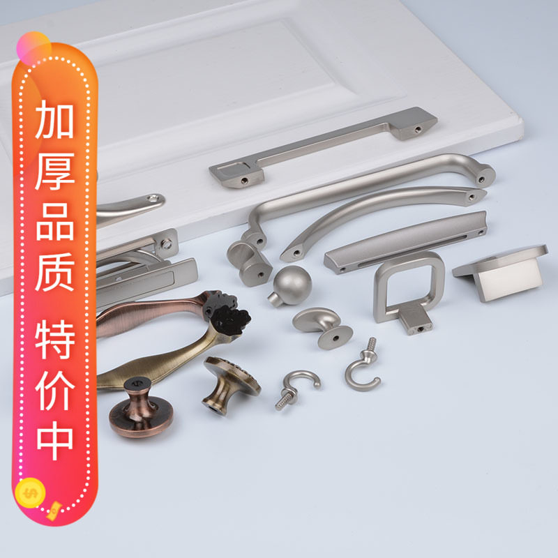 加厚现代索菲亚衣柜拉手橱柜抽屉柜门柜子家具方形长把手单孔