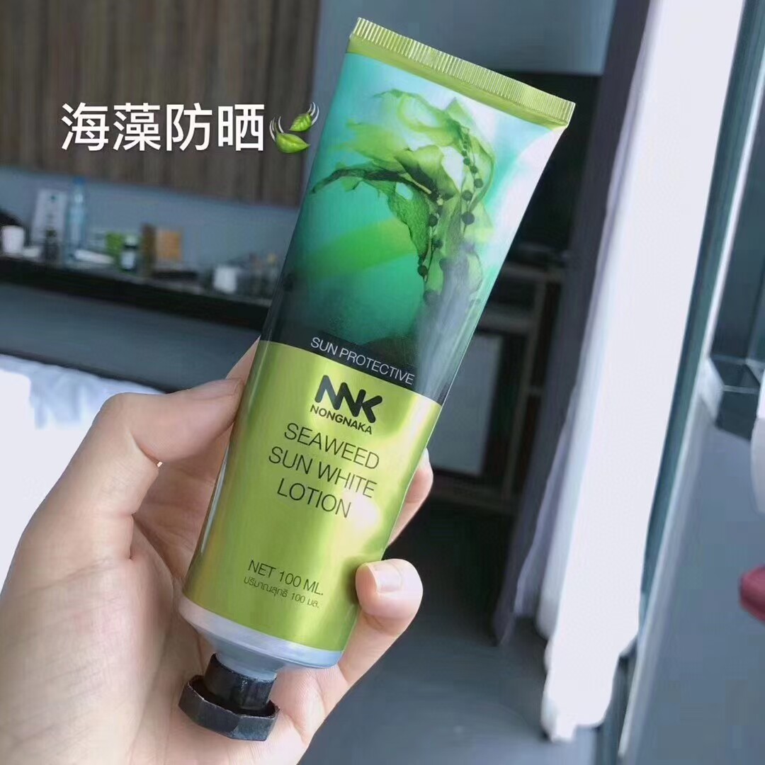 泰国NNK海藻物理防晒霜脸部面部全身修肤清爽保湿学生军训SPF50++