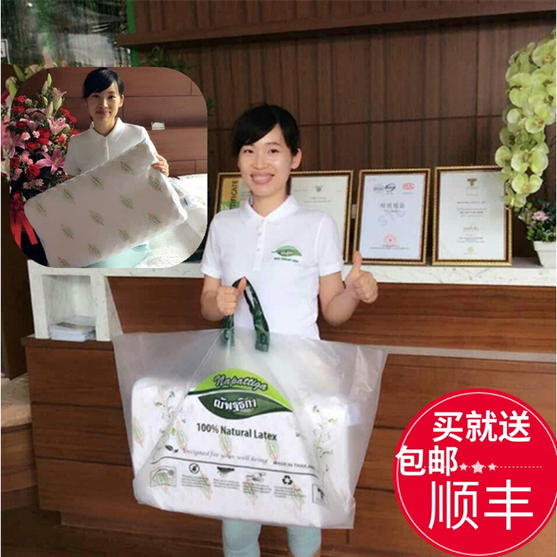 泰国原装进口Napattiga娜帕蒂卡天然乳胶枕头儿童成人护颈颈椎枕