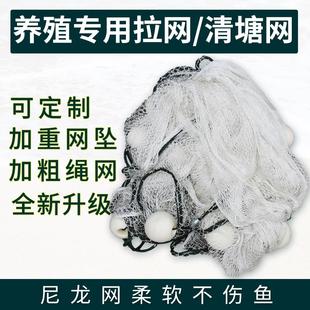 白色尼龙拖网拉鱼网定做围网刮网鱼苗专用养殖网箱专用渔网