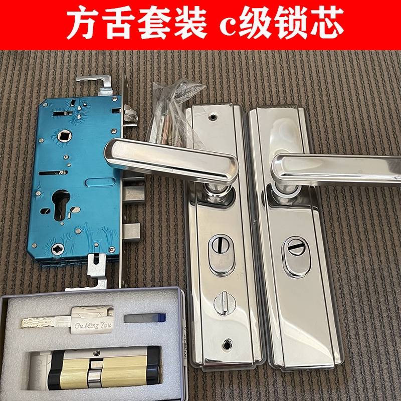 不锈钢防盗门锁套装工程通用型集装箱门板房门锁把手门锁把手面板图片