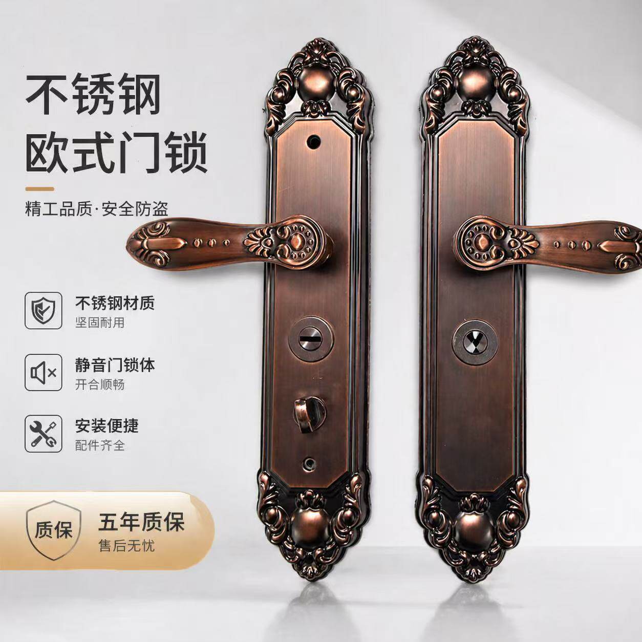 不锈钢防盗门把手面板古铜家用通用型加厚防撬多功能老式大门拉手